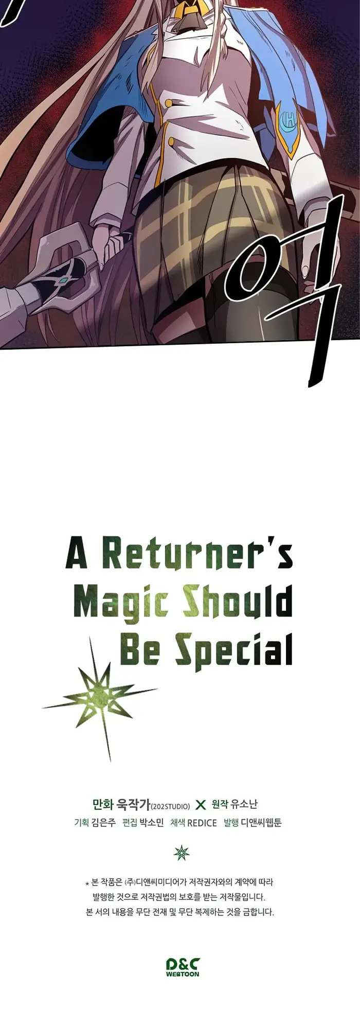 A Returner’s Magic Should Be Special Chapter 31 image 32_optimized